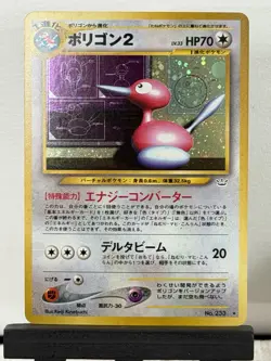 [NM] Porygon2 Pokemon Card Japanese No.233 Neo Revelation Vintage Holo tcg - Image 1