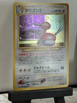 [NM] Porygon2 Pokemon Card Japanese No.233 Neo Revelation Vintage Holo tcg - Image 3