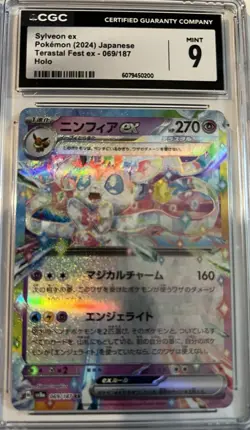 Pokemon TCG Card Lot! 17 Eevee Cards Graded 10 9 & NM! Eevolution JPN-CHN-ENG! - Image 3