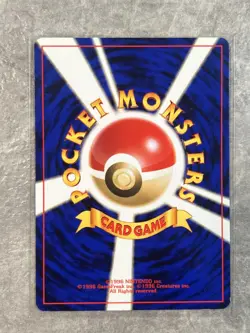 Kabuto No. 140 1997 Light Played Pokemon Fossil Set Japanese 2 - Image 2