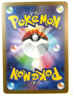 LP EX Pokemon Card Lillipup AR 153/086 White Flare sv11W JAPAN - Image 2