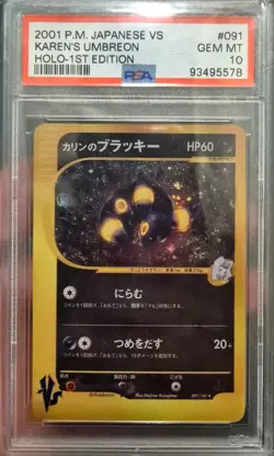 2001 Pokemon Japanese VS Karen’s Umbreon Holo 1st Edition PSA 10 GEM MINT #091 E - Image 1