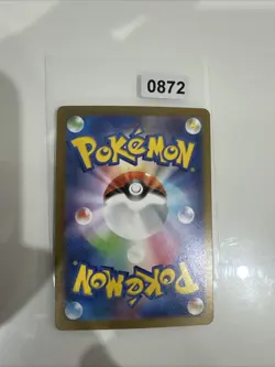 Slither Wing AR 074/066 SV4K Ancient Roar Pokemon Karte Japanisch 2023 NM - Image 2