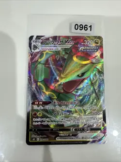 Pokemon Rayquaza VMAX Holo 016/030 SO Charizard VSTAR vs Rayquaza VMAX Specia... - Image 1