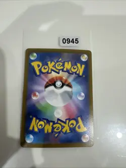 Pokemon Thievul 192/172 AR s12a Japanese VSTAR Universe UK SELLER Pack Fresh - Image 2