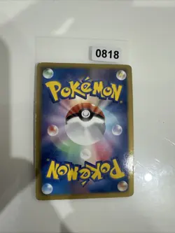 2011 POKEMON JAPANESE BW2 RED COLLECTION Kyurem Holo 024/066 1ST EDITION - Image 2