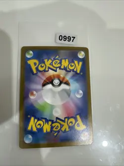 Garbodor 075/066 AR Japanese Pokemon - Scarlet & Violet - Ancient Roar sv4k - Image 2