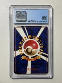 1998 Pokemon Dragonite Holo GB Game Boy Promo Japanese 149 CGC 7 Vintage - Image 2