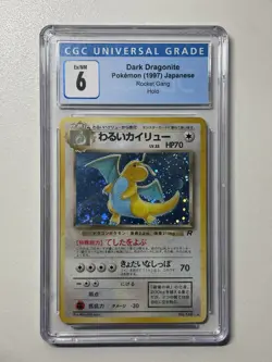 1997 Pokemon Rocket Gang JPN Dark Dragonite Holo #149 CGC 6 SWIRL Vintage Rare - Image 1
