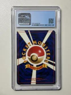 1997 Pokemon Rocket Gang JPN Dark Dragonite Holo #149 CGC 6 SWIRL Vintage Rare - Image 2