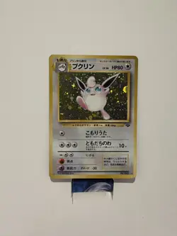 Pokemon | Wigglytuff - 40 - Rare Jungle Holo - Japanese - LP - Image 1