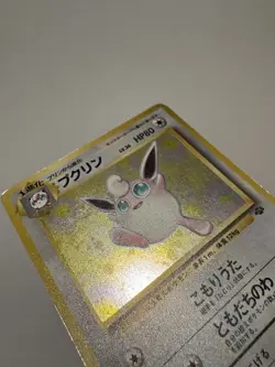 Pokemon | Wigglytuff - 40 - Rare Jungle Holo - Japanese - LP - Image 4