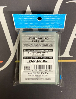Alolan Exeggutor & Friends Sleeves (64) - Pokemon Center Japan (New/Sealed) - Image 2