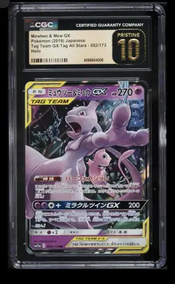 2019 Pokemon Japanese Sun & Moon Tag Team GX All Stars Mewtwo & Mew GX PRISTINE - Image 1
