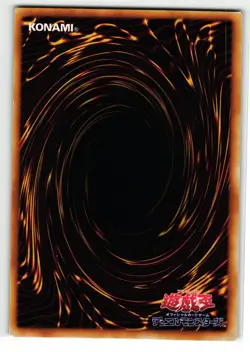 Shinato, King Of A Higher Plane Super Rare | EE1-JP178 | Yu-Gi-Oh Card - Image 2