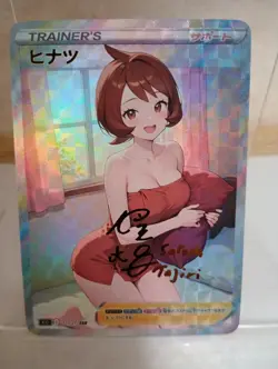 Arezu Pokemon Anime Waifu Sexy Goddess Doujin Card - Image 1