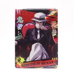 Muzan Kibutsuji Demon Slayer Kimetsu no Yaiba SSR 013 CCG Anime Collectible Card - Image 1