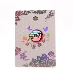 Muzan Kibutsuji Demon Slayer Kimetsu no Yaiba SSR 013 CCG Anime Collectible Card - Image 2