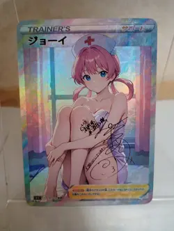 Nurse Joy Pokemon Anime Waifu Sexy Goddess Doujin Card - Image 1