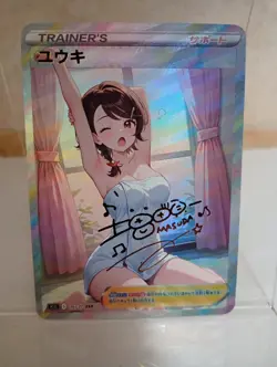 Yuuki Pokemon Anime Waifu Sexy Goddess Doujin Card - Image 1