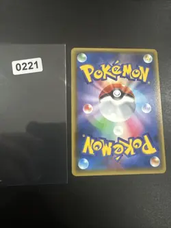 Pokemon Full Heal White Collection Japanese Card - Image 2