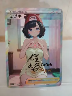 Mizuki Pokemon Anime Waifu Sexy Goddess Doujin Card - Image 1