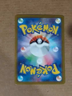 Pokemon Cards Rocket's Wobbuff AR 103/098 The Glory of Team Rocket sv10 Japanese - Image 2