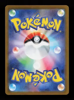 Meditite 111/102 SV7: Stellar Miracle Japanese Pokemon Card - Image 2