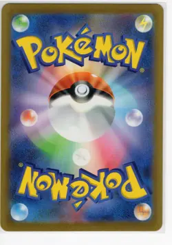Mr. Mime 179/165 Sv2a: Pokemon Card 151 Holo (Japanese) ACTUAL CARD - US SELLER - Image 2