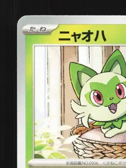 Sprigatito 010/100 NM Battle Partners Japanese Pokemon Card TCG - Image 4