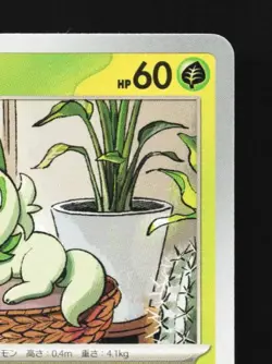 Sprigatito 010/100 NM Battle Partners Japanese Pokemon Card TCG - Image 5
