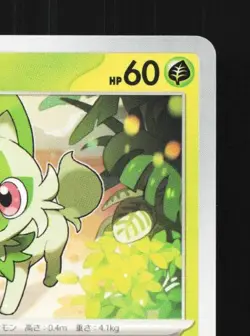 Sprigatito 004/073 NM Triplet Beat Japanese Pokemon Card TCG - Image 5