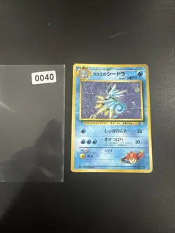 Pokemon TCG Misty's Seadra No. 117 Gym Japanese Card Holo MP. - Image 1