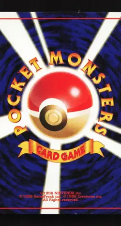 Kabuto No. 140 Common Fossil Japanese Pokemon Card TCG - Image 2