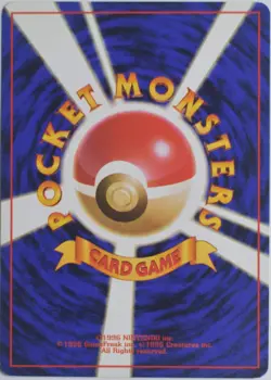 Pokemon Card Japenses - Kabuto No. 140 - Fossil - Lightly PLayed - Image 2
