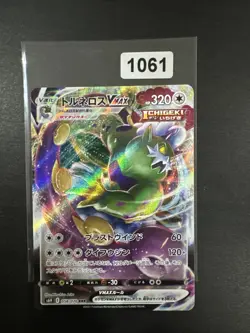 Pokemon Card Japanese - Tornadus VMAX RRR 058/070 s6H - Carte Pokemon Dynamax - Image 1