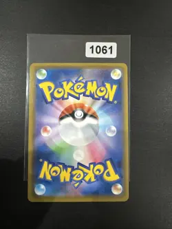 Pokemon Card Japanese - Tornadus VMAX RRR 058/070 s6H - Carte Pokemon Dynamax - Image 2