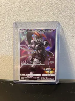 Pokemon TCG: Armored Mewtwo 365/SM-P HOLO - Image 1