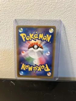 Pokemon TCG: Armored Mewtwo 365/SM-P HOLO - Image 2