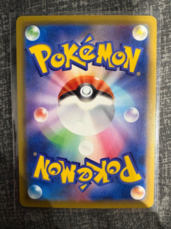 COSMOEM JAPANESE S8A Lillie REVERSE HOLO 25TH ANNIVERSARY 015/028 Pokemon TCG - Image 2