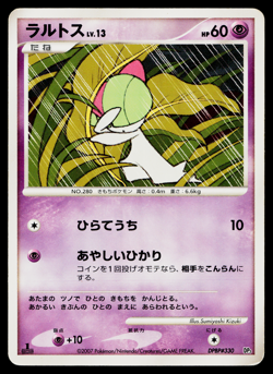RALTS DPBP#330 SHINING DARKNESS JAPANESE POKEMON TCG - Image 1