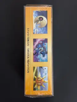 Pokemon TCG 2022 Japanese Vstar Universe Booster Box w/Protector New and Sealed - Image 2