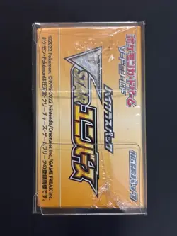 Pokemon TCG 2022 Japanese Vstar Universe Booster Box w/Protector New and Sealed - Image 3