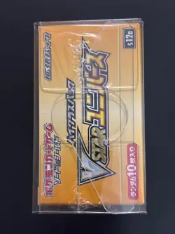 Pokemon TCG 2022 Japanese Vstar Universe Booster Box w/Protector New and Sealed - Image 5
