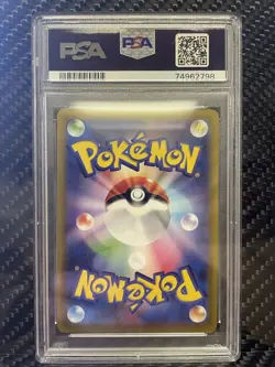 PSA 10 MAGNEZONE VSTAR 017/071 RRR DARK PHANTASMA RARE Japanese Pokemon 2022 - Image 4