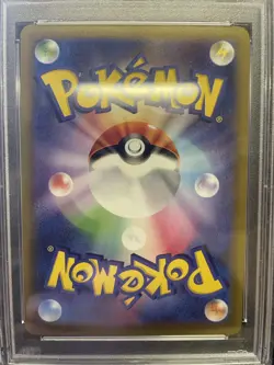 PSA 10 MAGNEZONE VSTAR 017/071 RRR DARK PHANTASMA RARE Japanese Pokemon 2022 - Image 5
