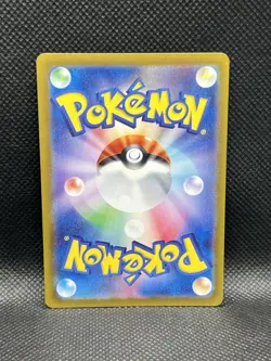 Electrike 073/063 ART RARE HOLO Hot Air Arena sv9a Pokemon AR Japanese Foil TCG - Image 2