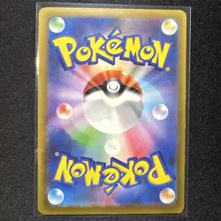 Lickitung - 082/071 SV5M: Cyber Judge - Art Rare - NM - Holo Japanese Pokemon - Image 2