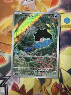 Clamperl AR 102/098 Pokemon JP Glory of Team Rocket SV10 NM US SELLER - Image 1