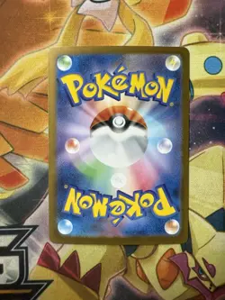 Clamperl AR 102/098 Pokemon JP Glory of Team Rocket SV10 NM US SELLER - Image 2